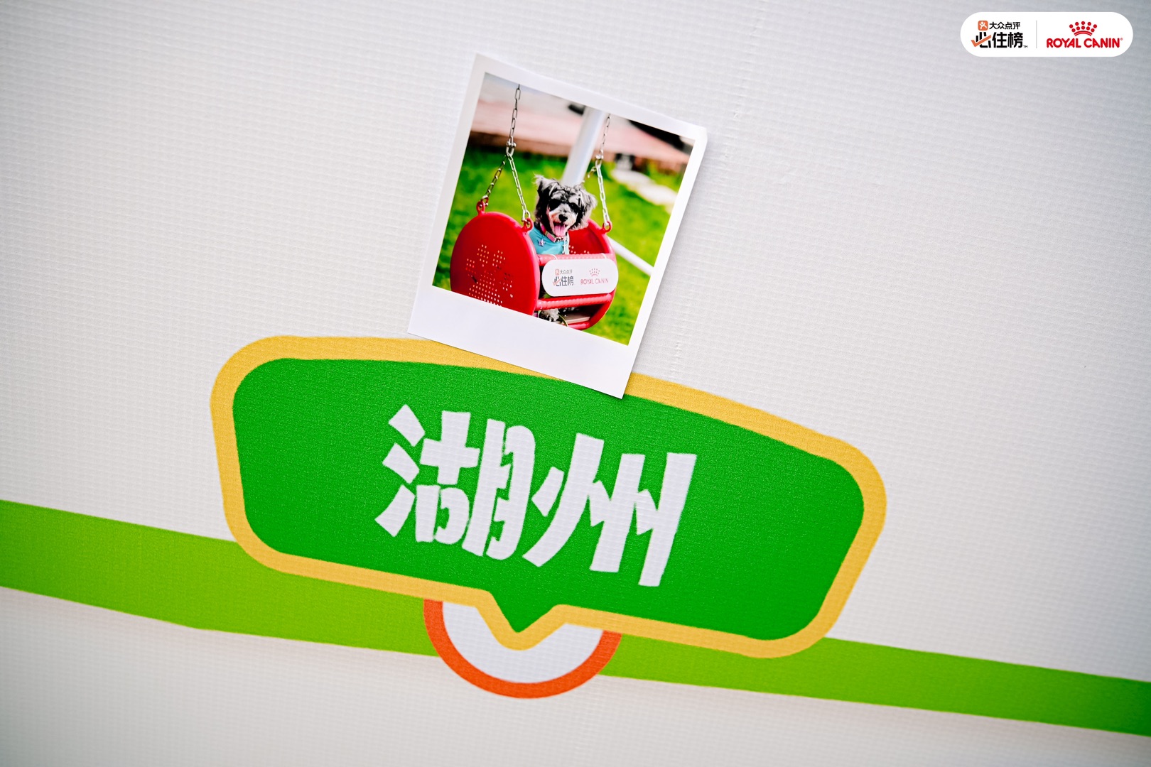西五街