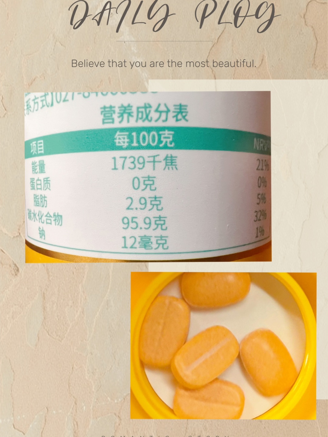 西五街
