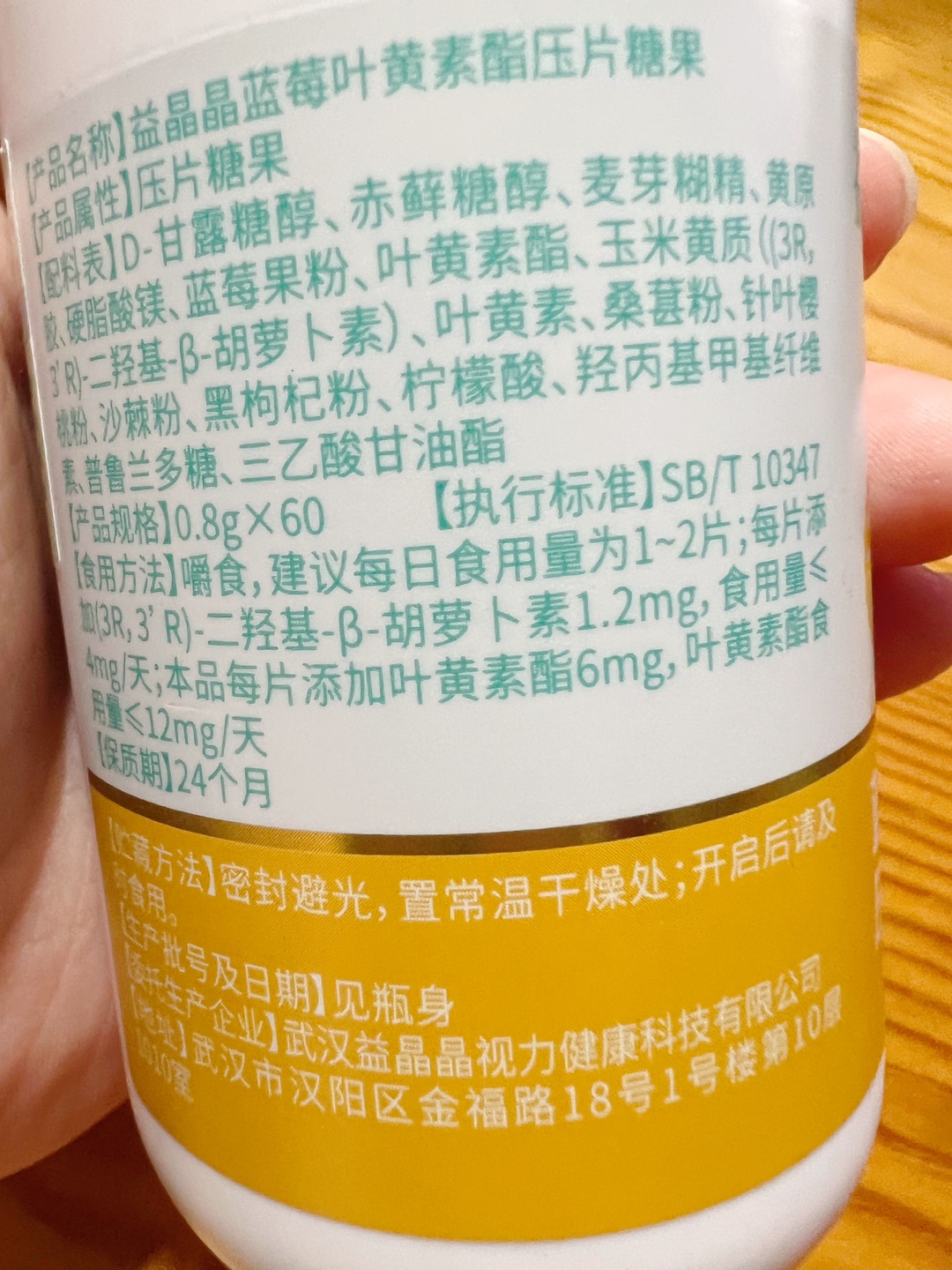 西五街