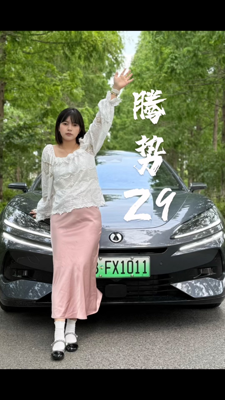 西五街