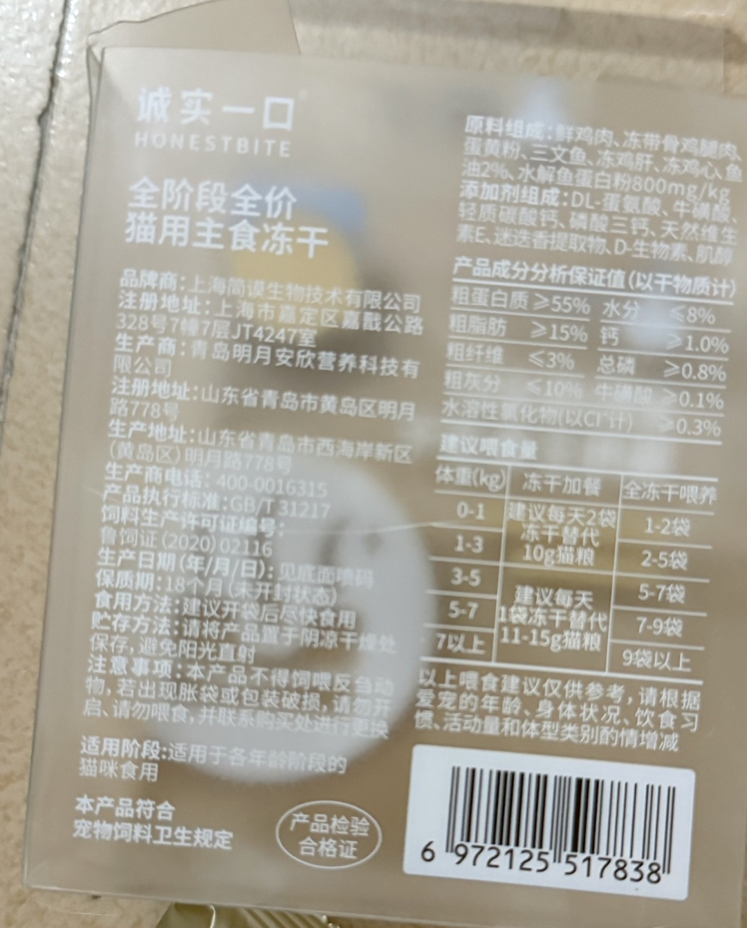 西五街
