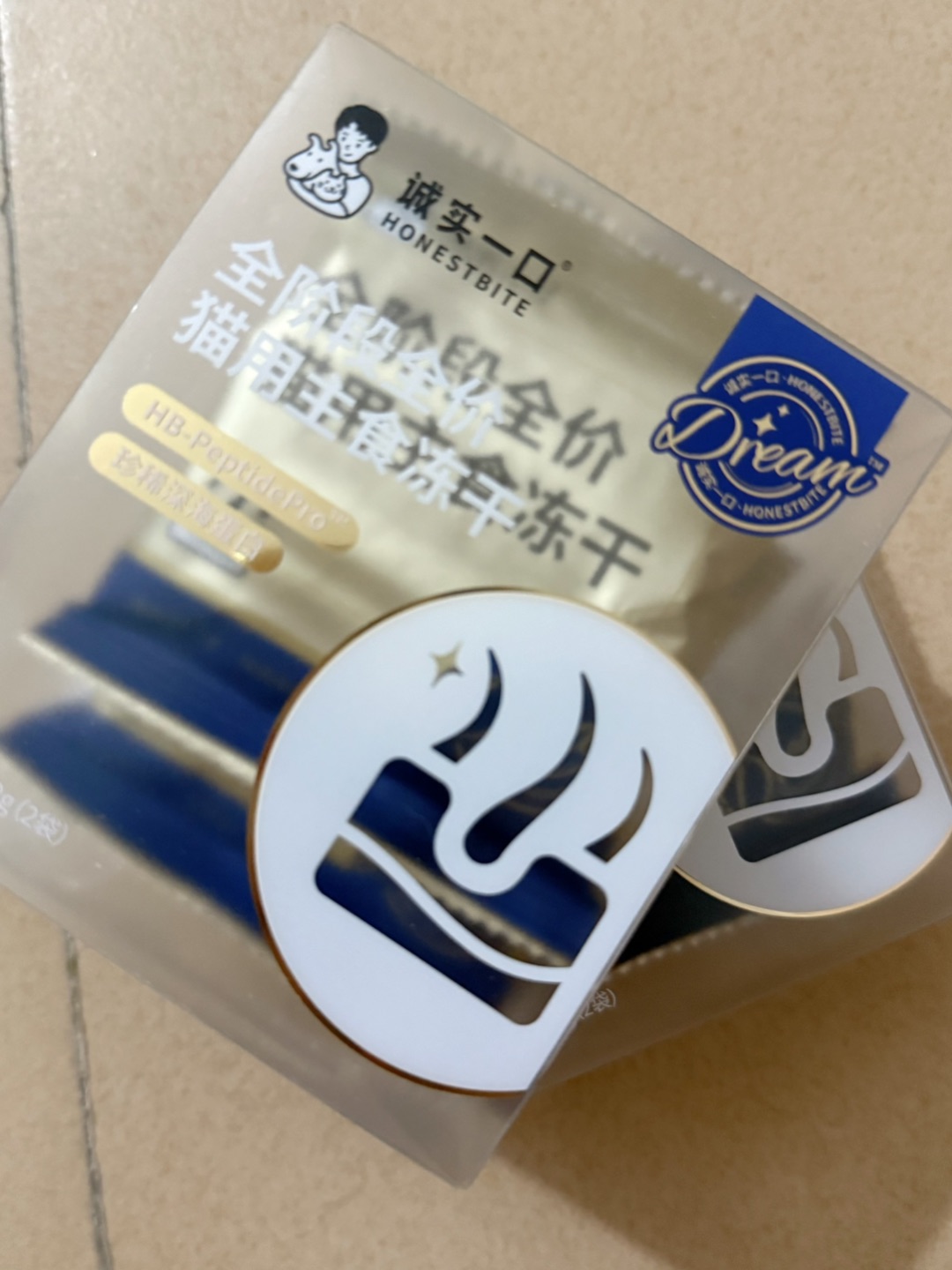 西五街