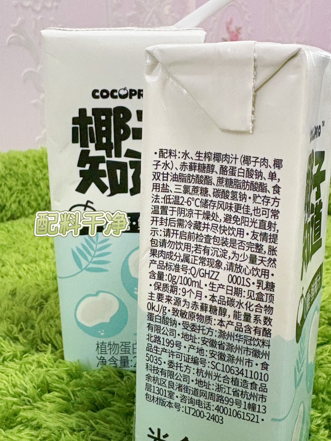 西五街