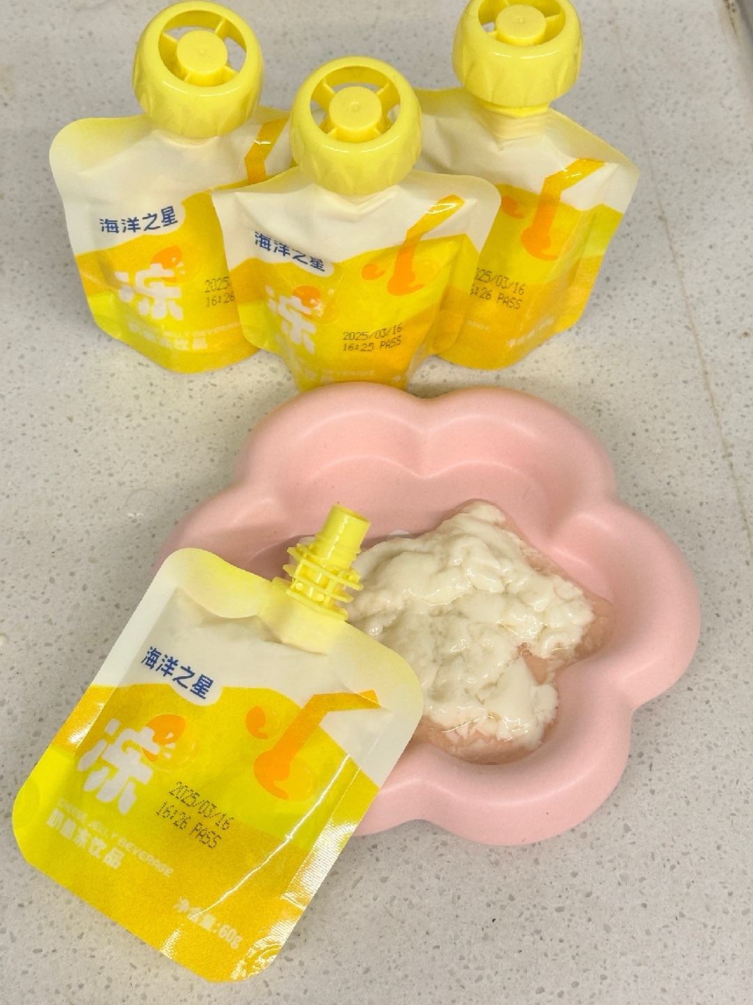 西五街