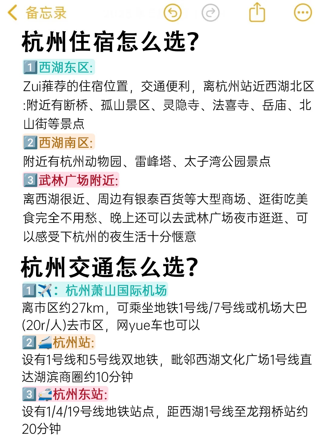 西五街