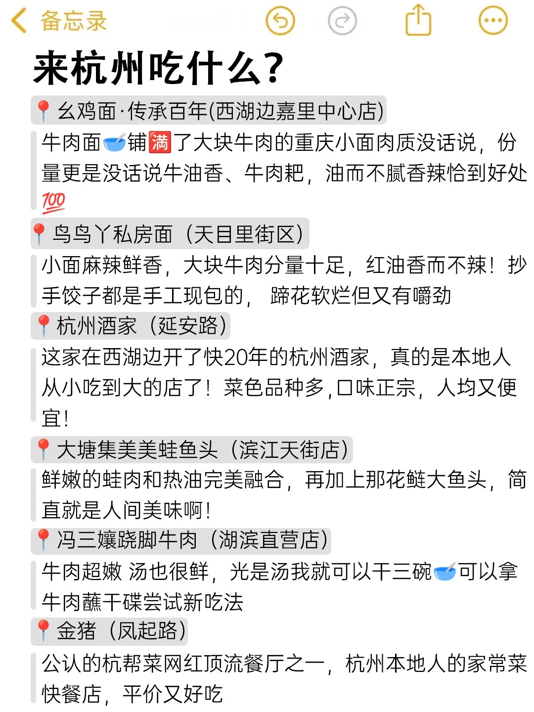 西五街