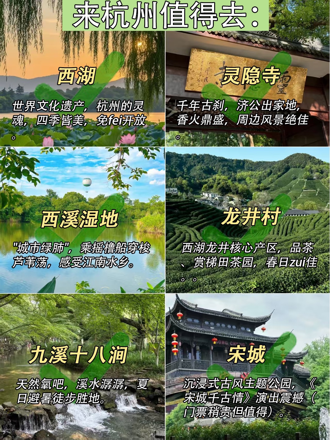 西五街