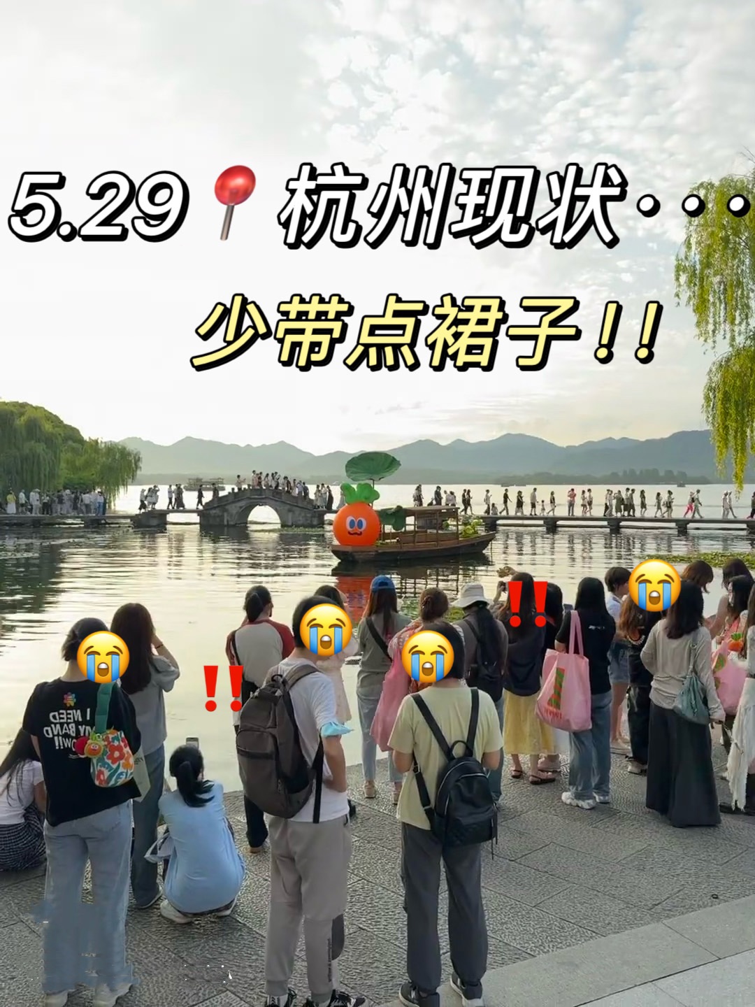 西五街
