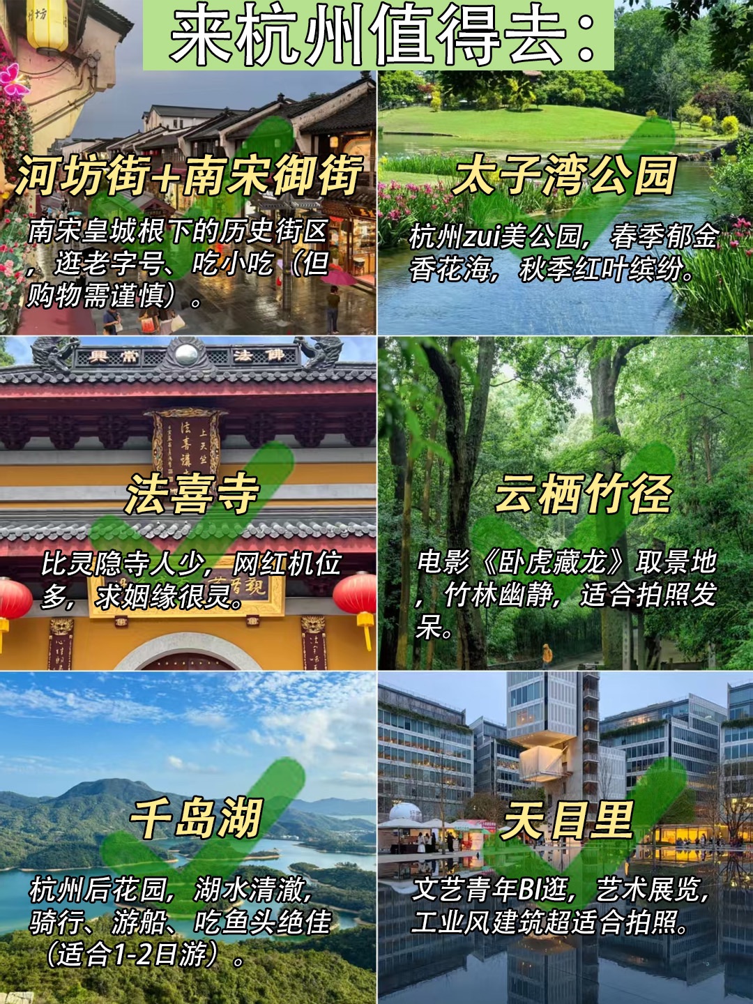 西五街