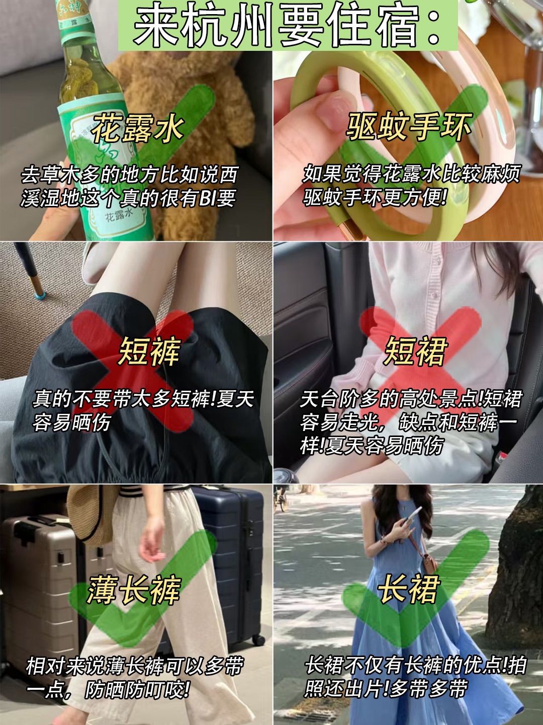 西五街