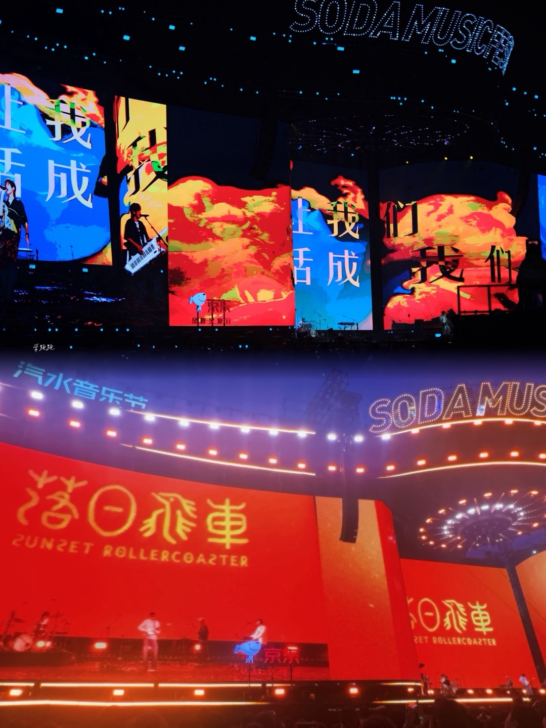西五街