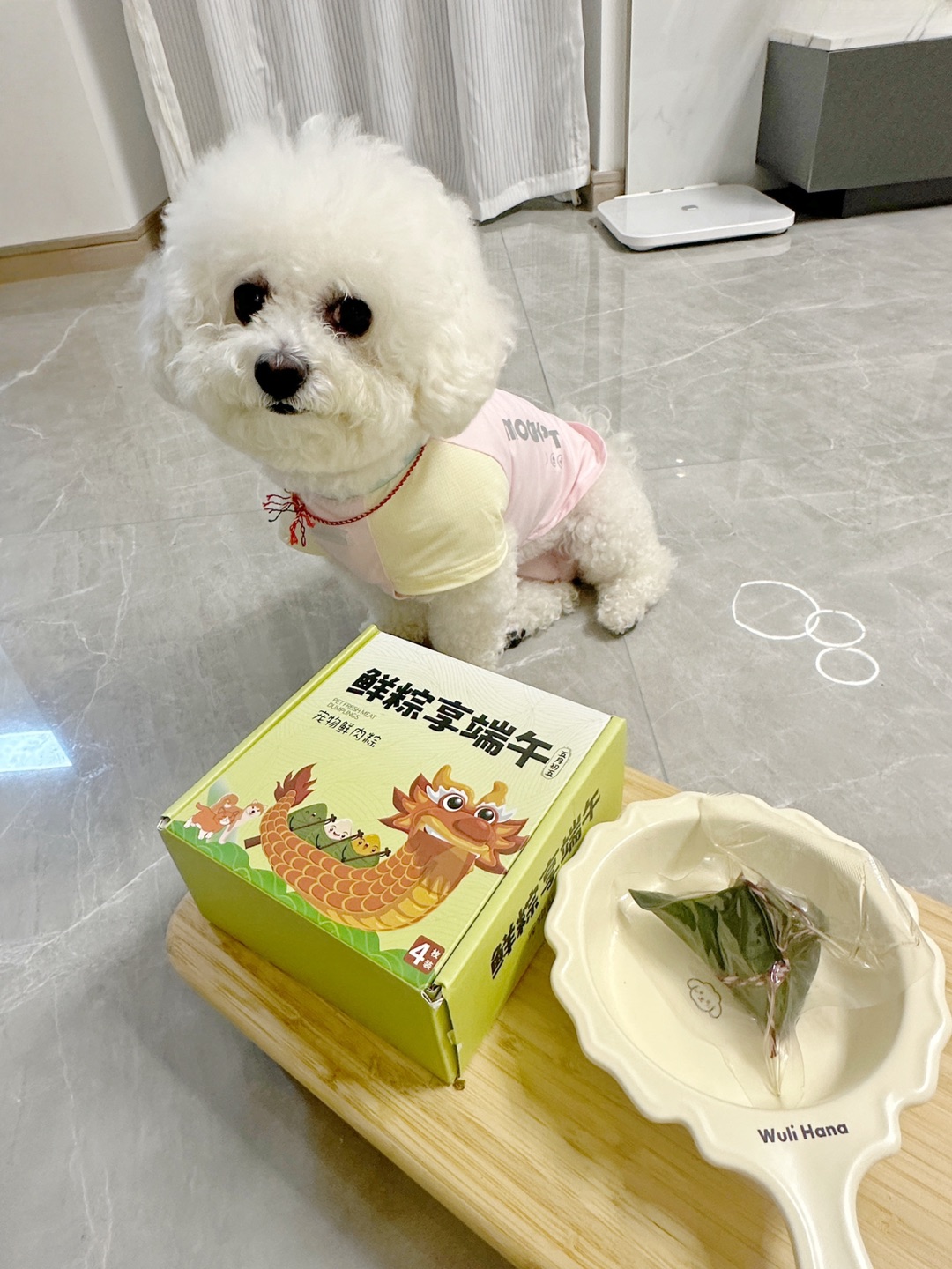 端午安康
