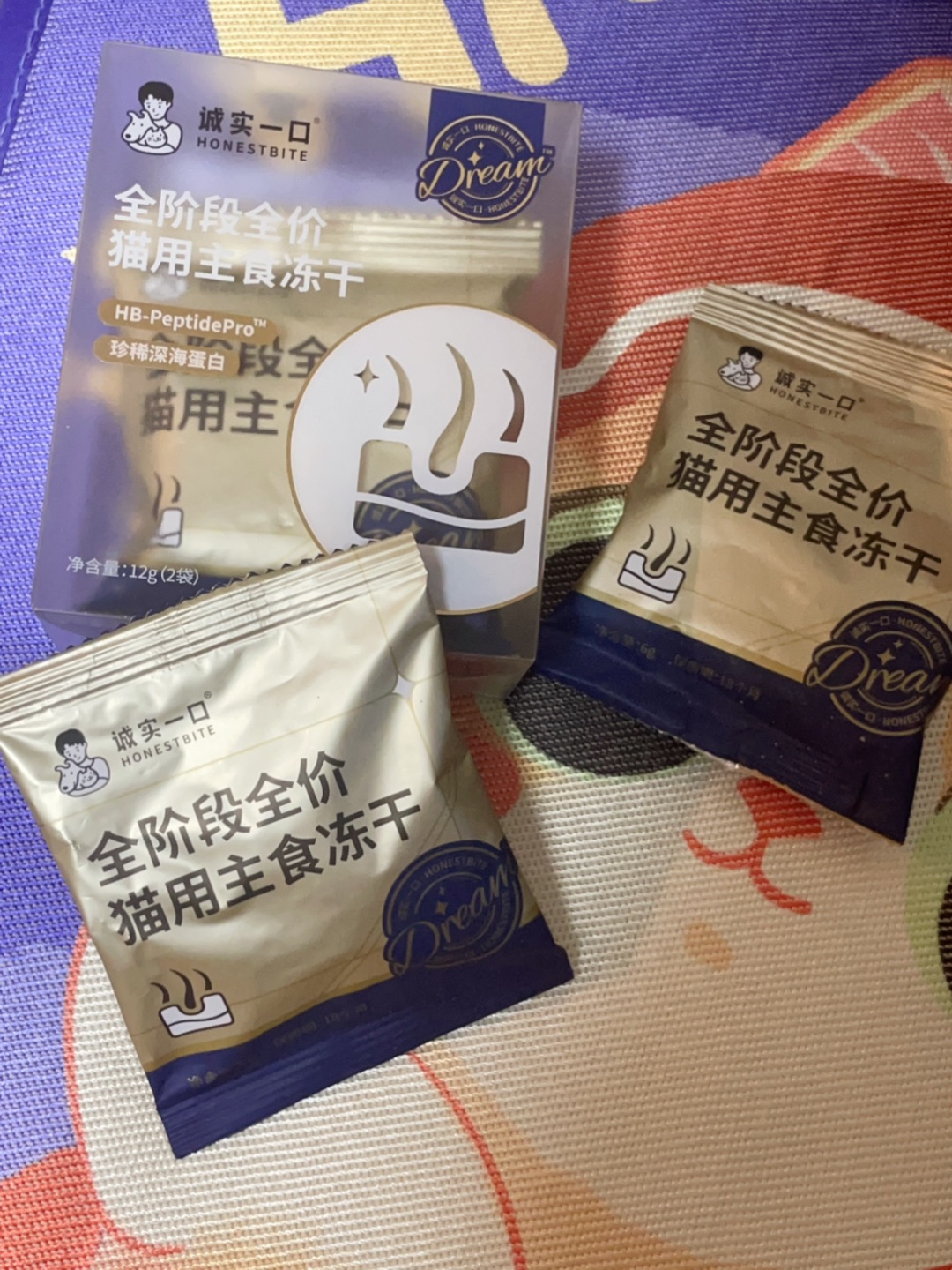 西五街
