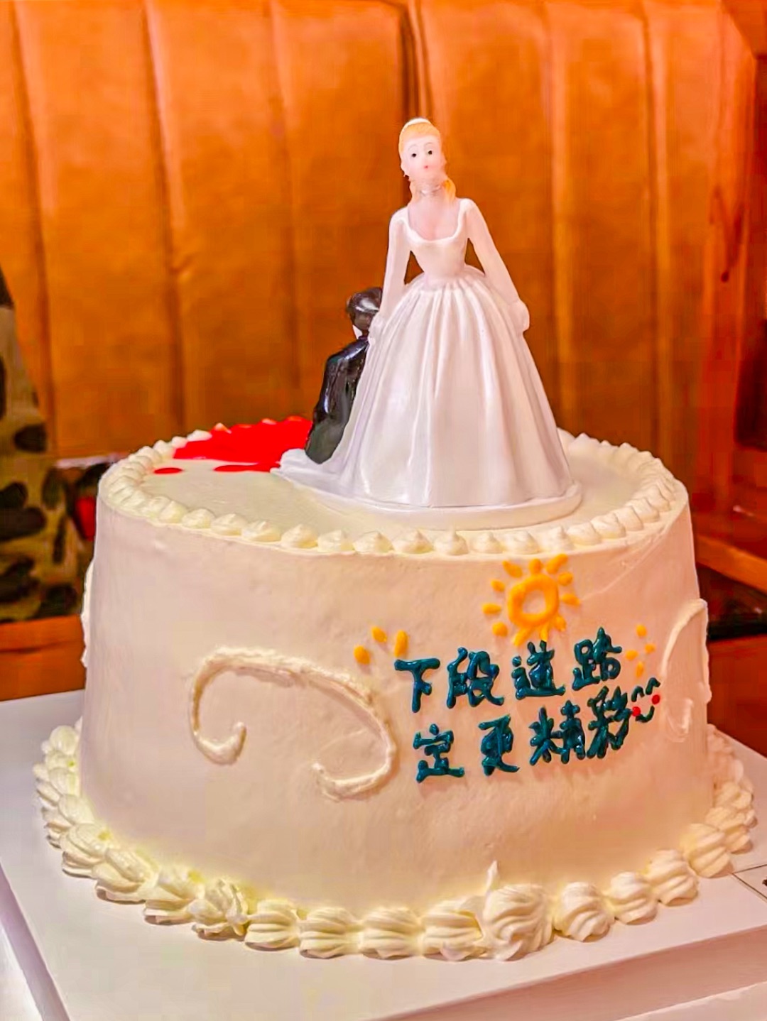 西五街