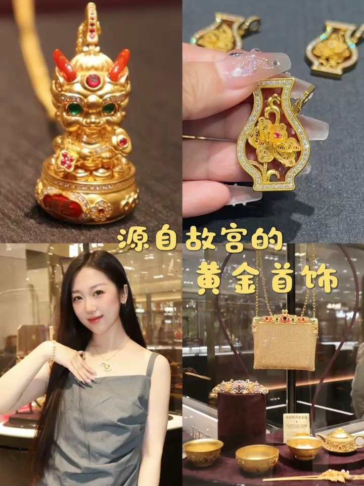 黄金血脉觉醒✨来自故宫的绝美东方韵味！