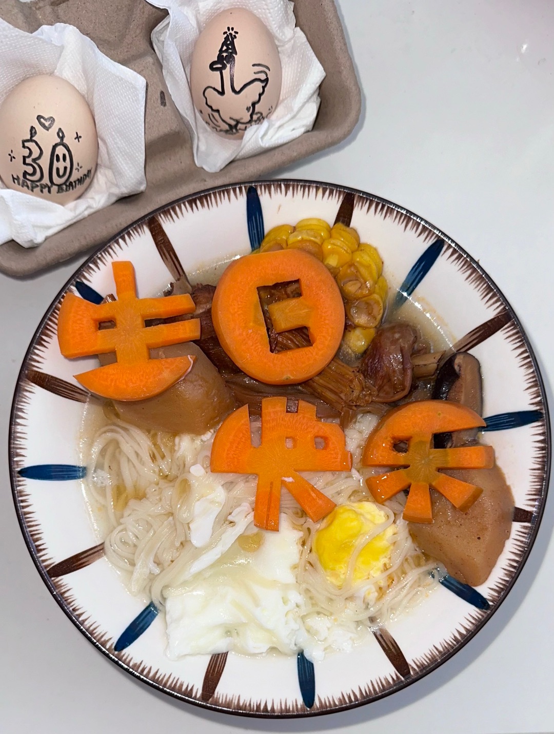 HI30岁