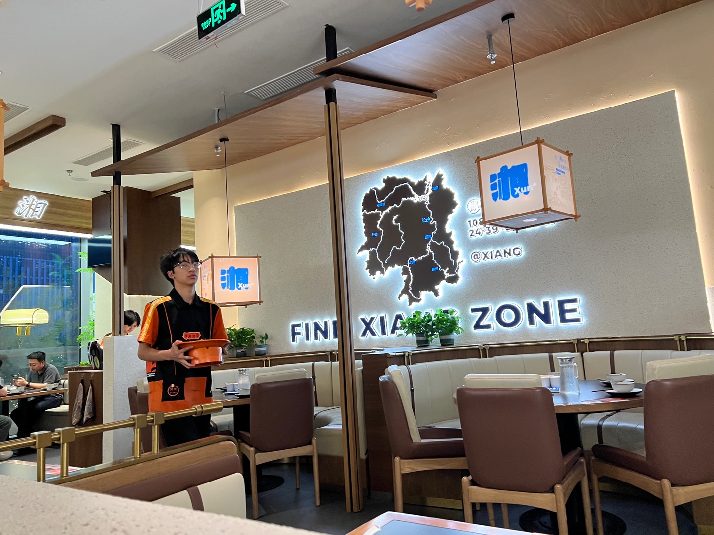 西五街