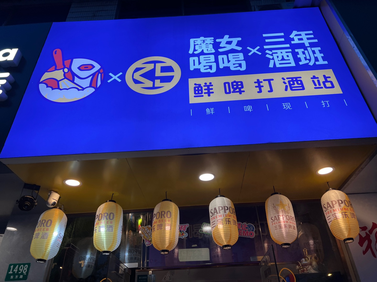啤酒配比萨，竟然这么可~