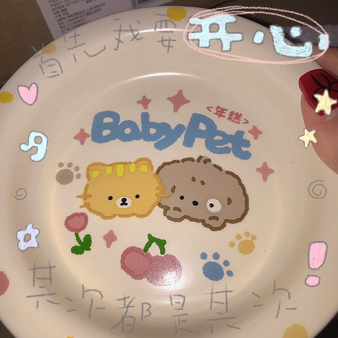 西五街