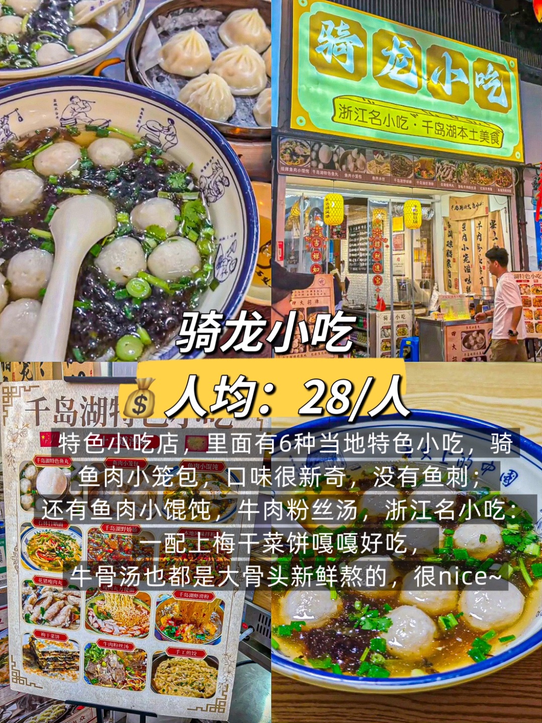 西五街