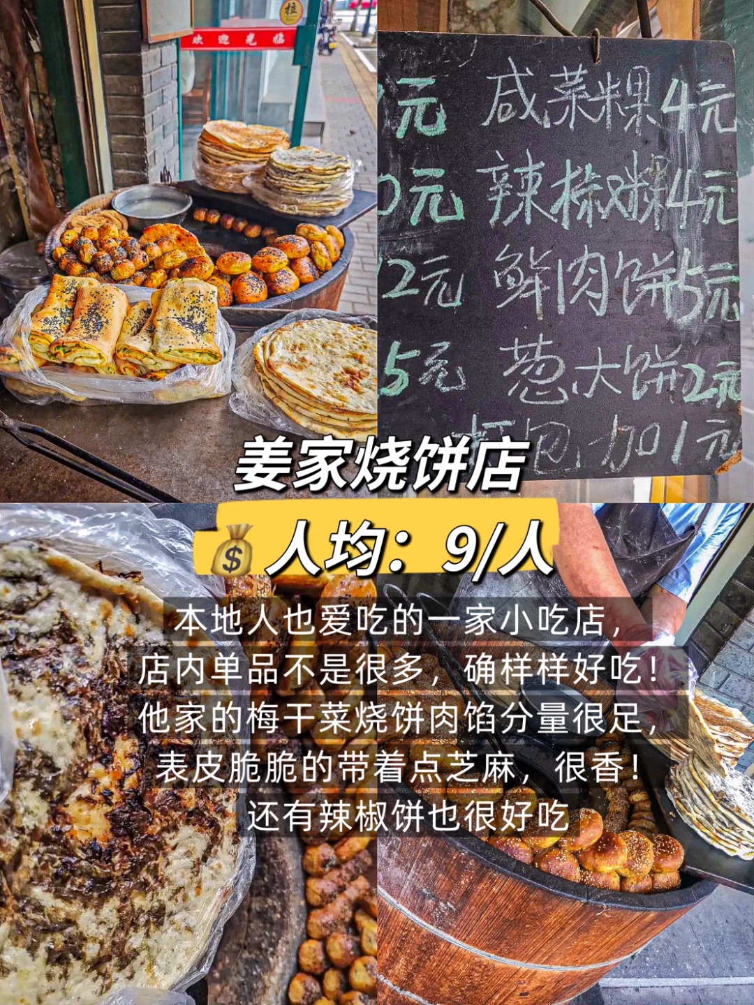 西五街