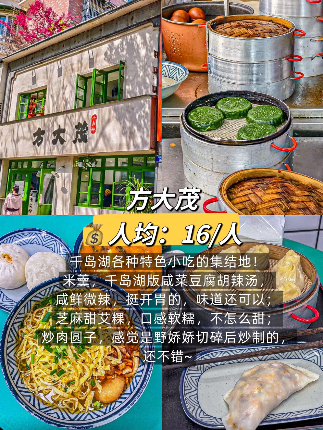 西五街