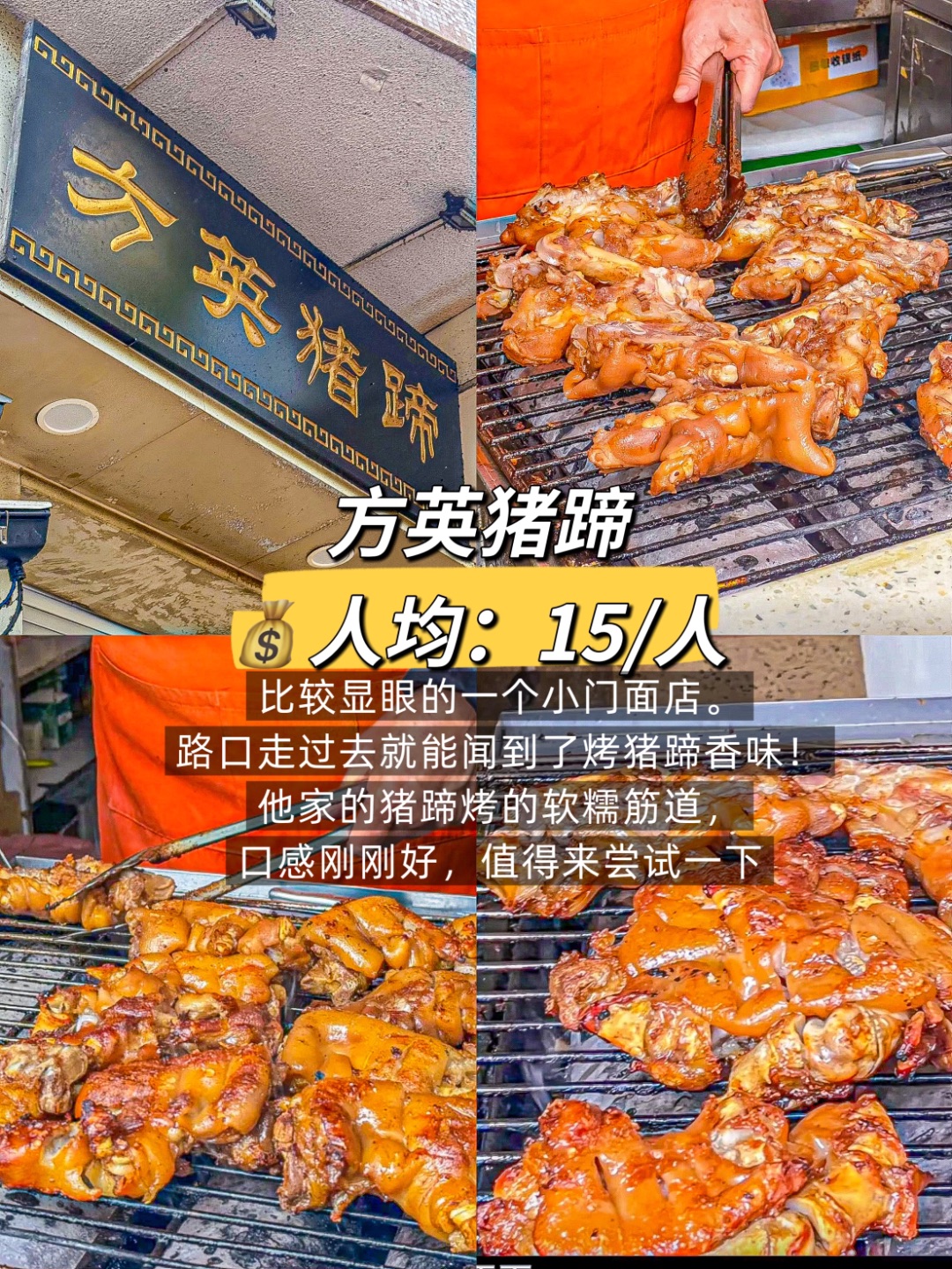 西五街
