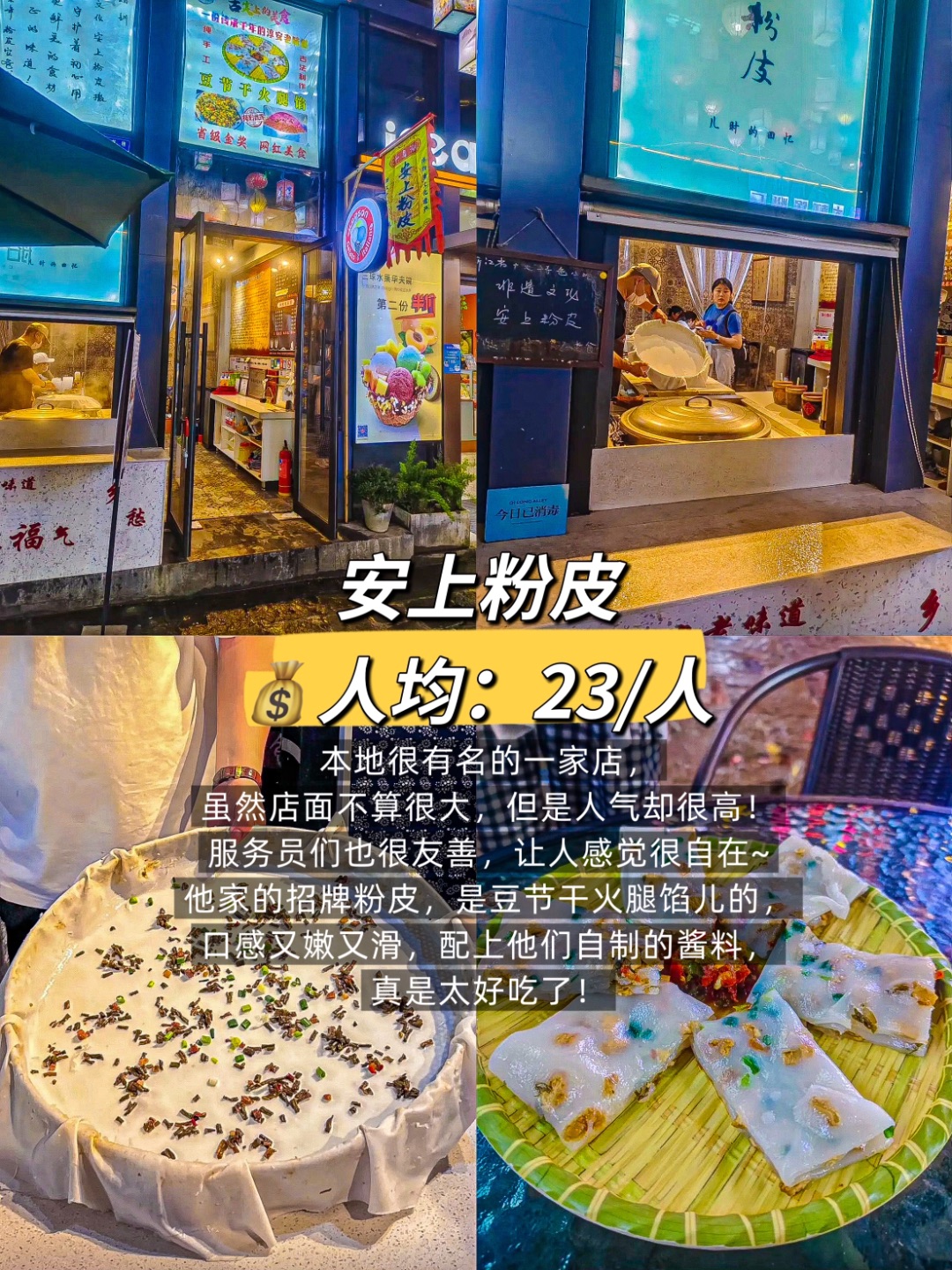 西五街