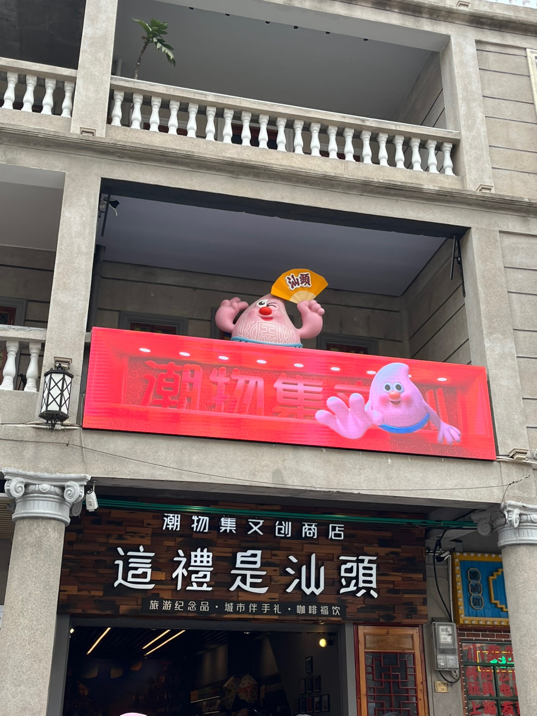 将将将