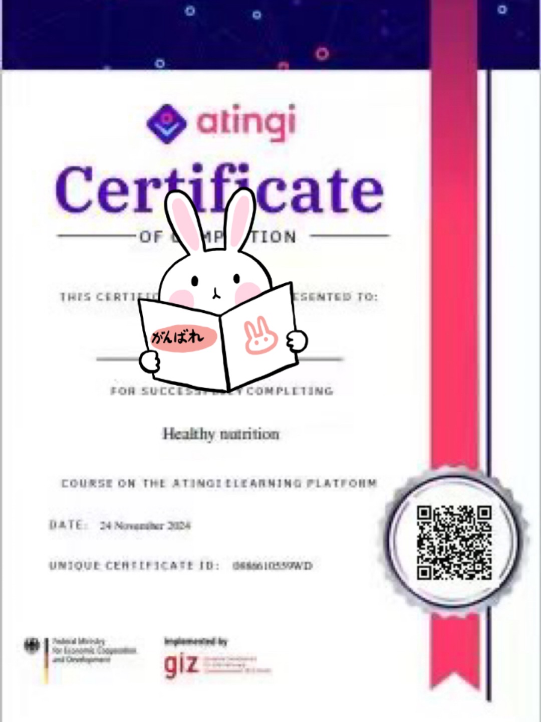 atingi证书