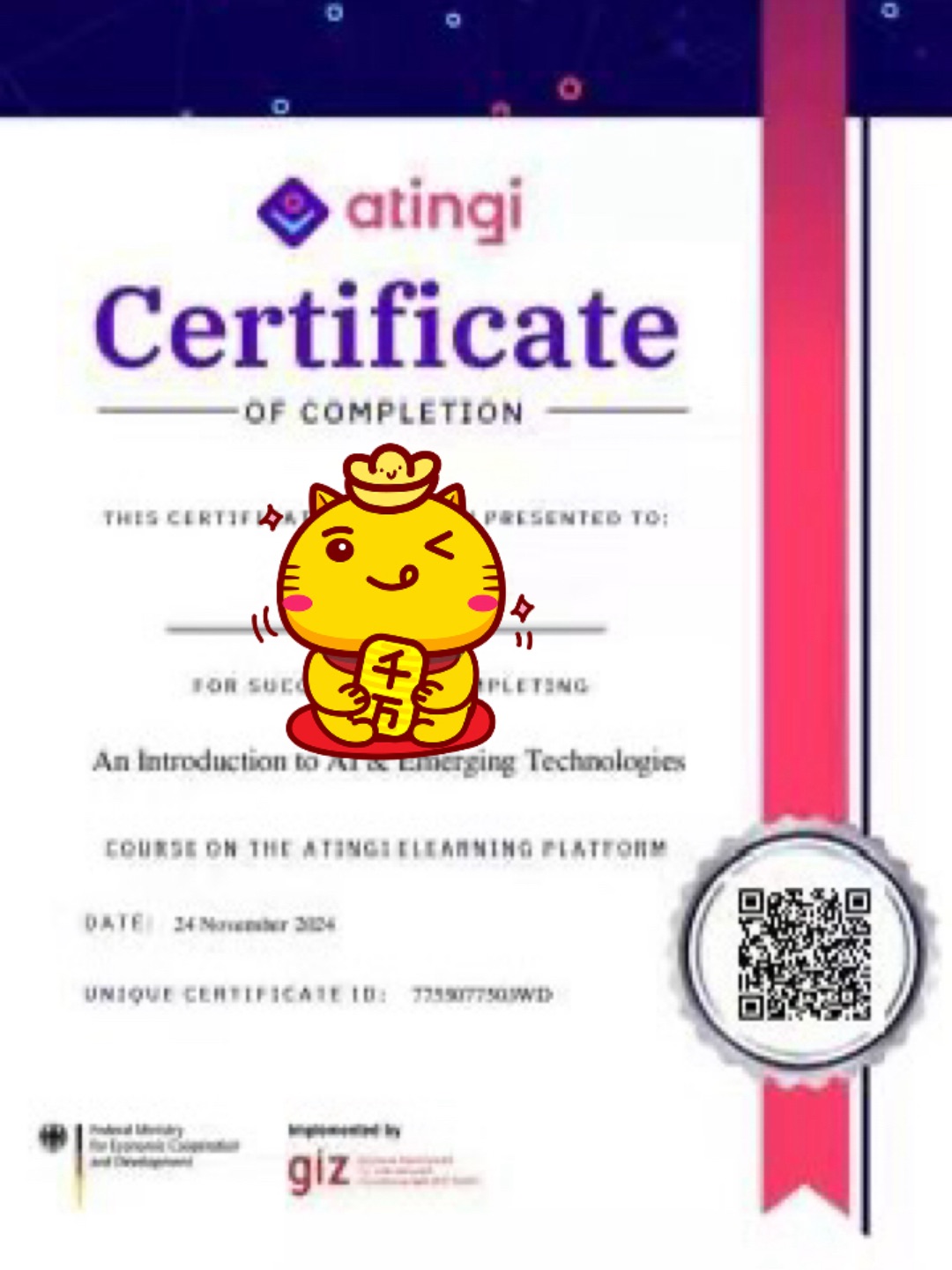 atingi证书3