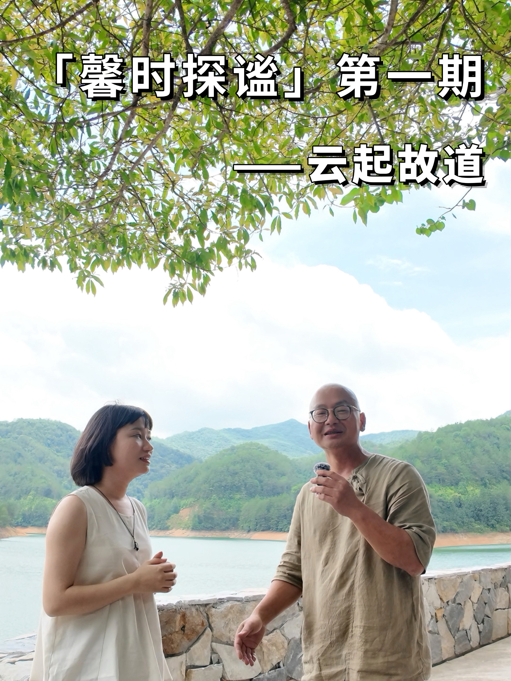 厦大MBA的归隐之作：深山水库旁造疗愈禅修房