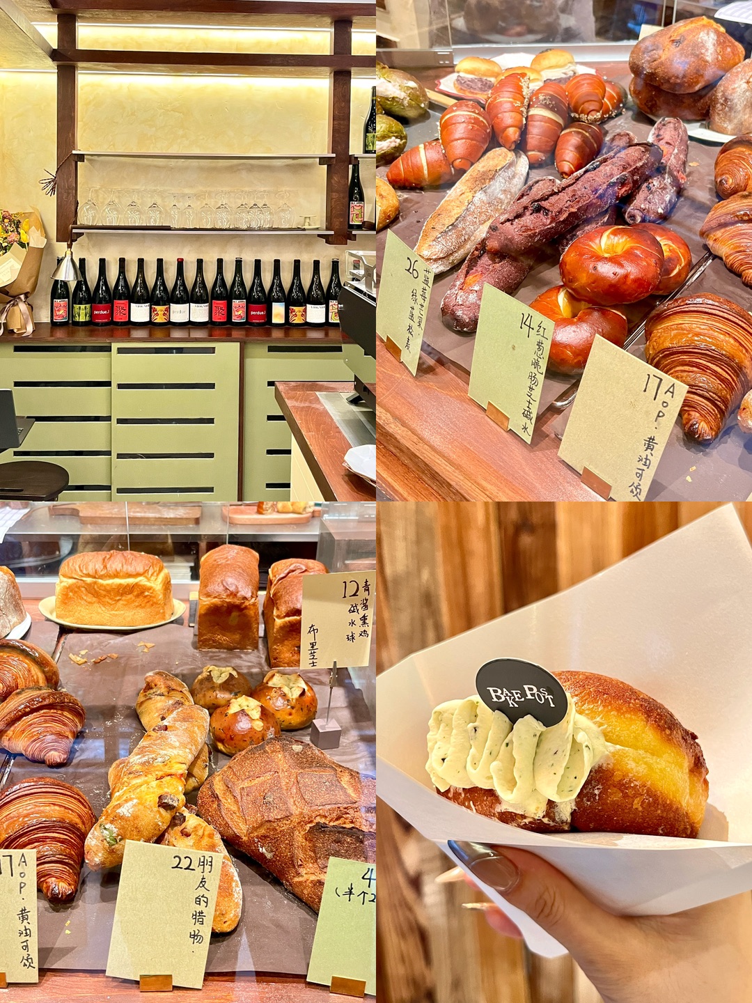可以喝🍷的面包店🥖