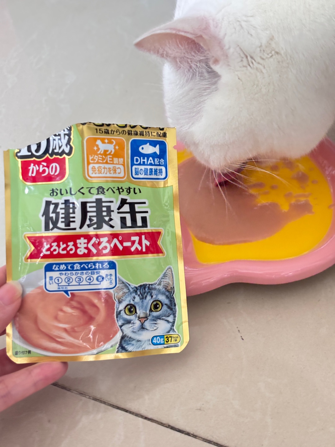 7.4猫咪湿粮包