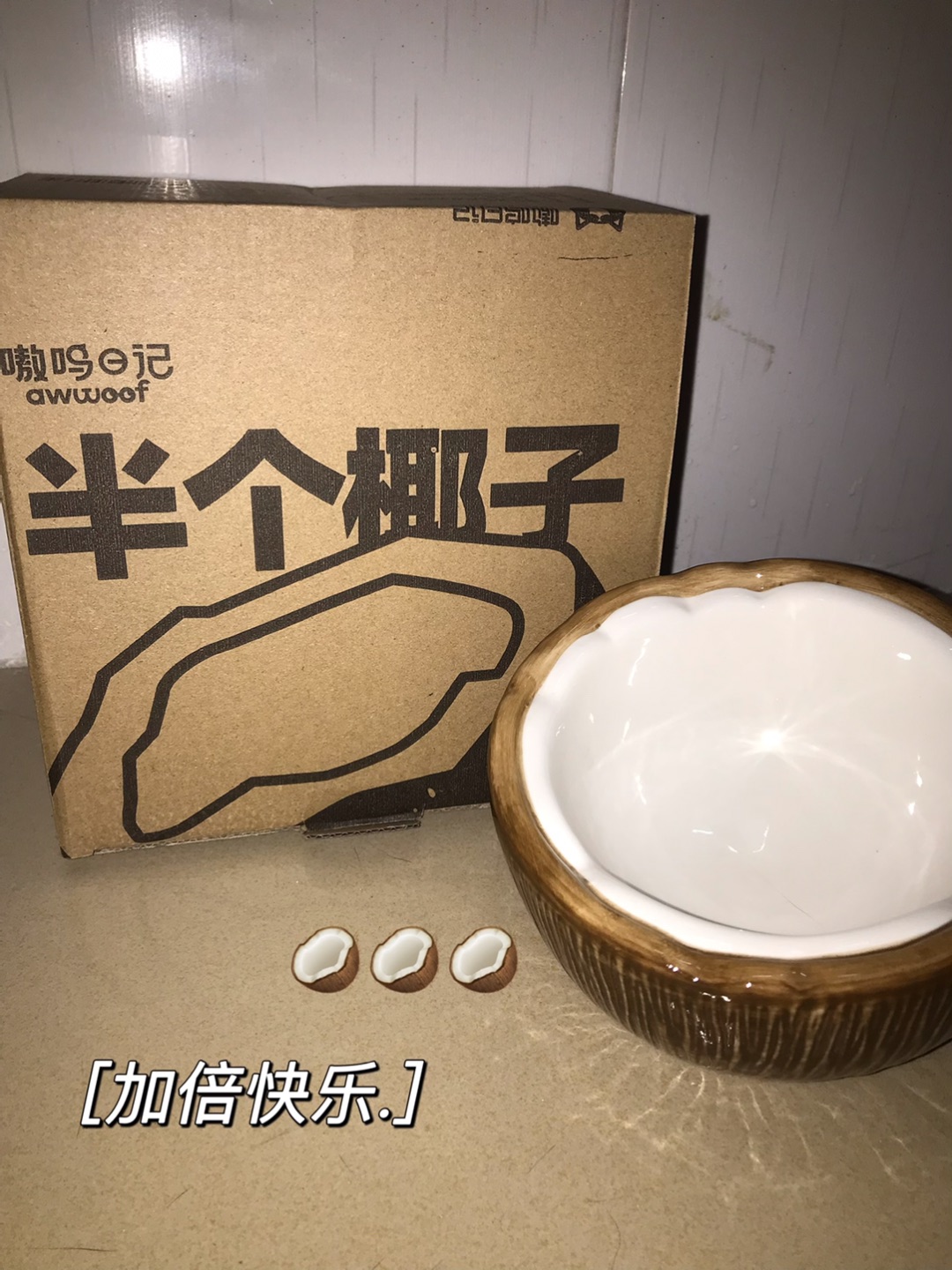 嗷呜日记半个椰子陶瓷猫碗测评📝