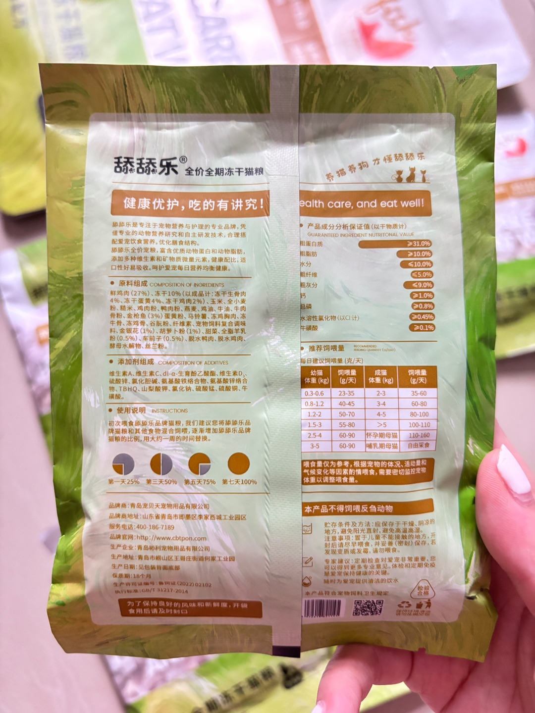 西五街