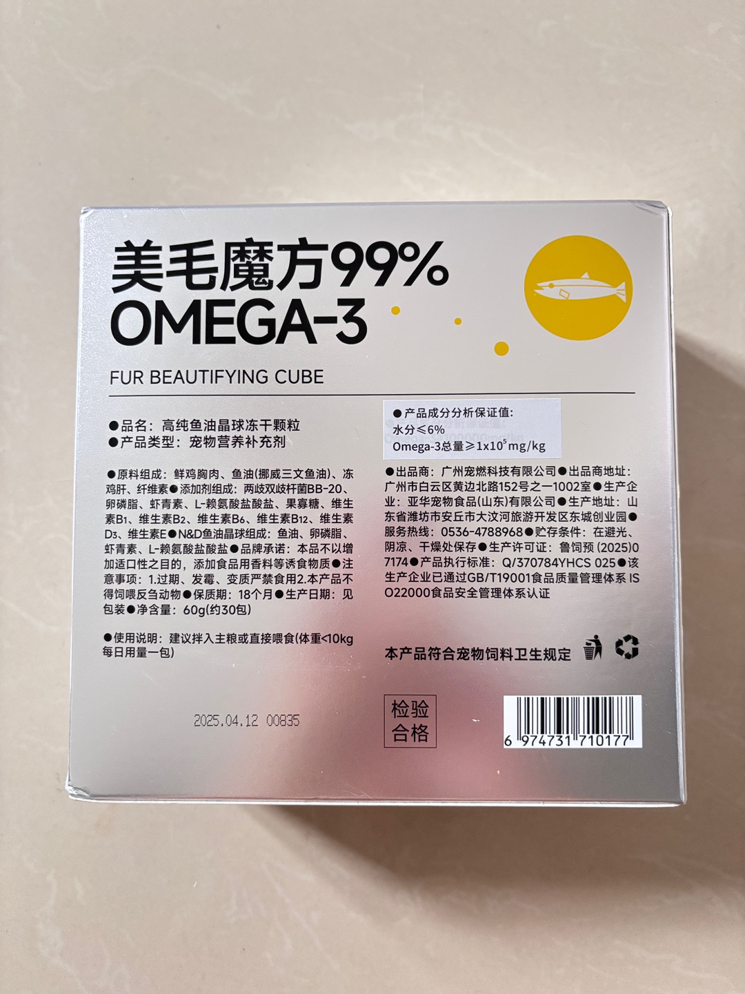 西五街