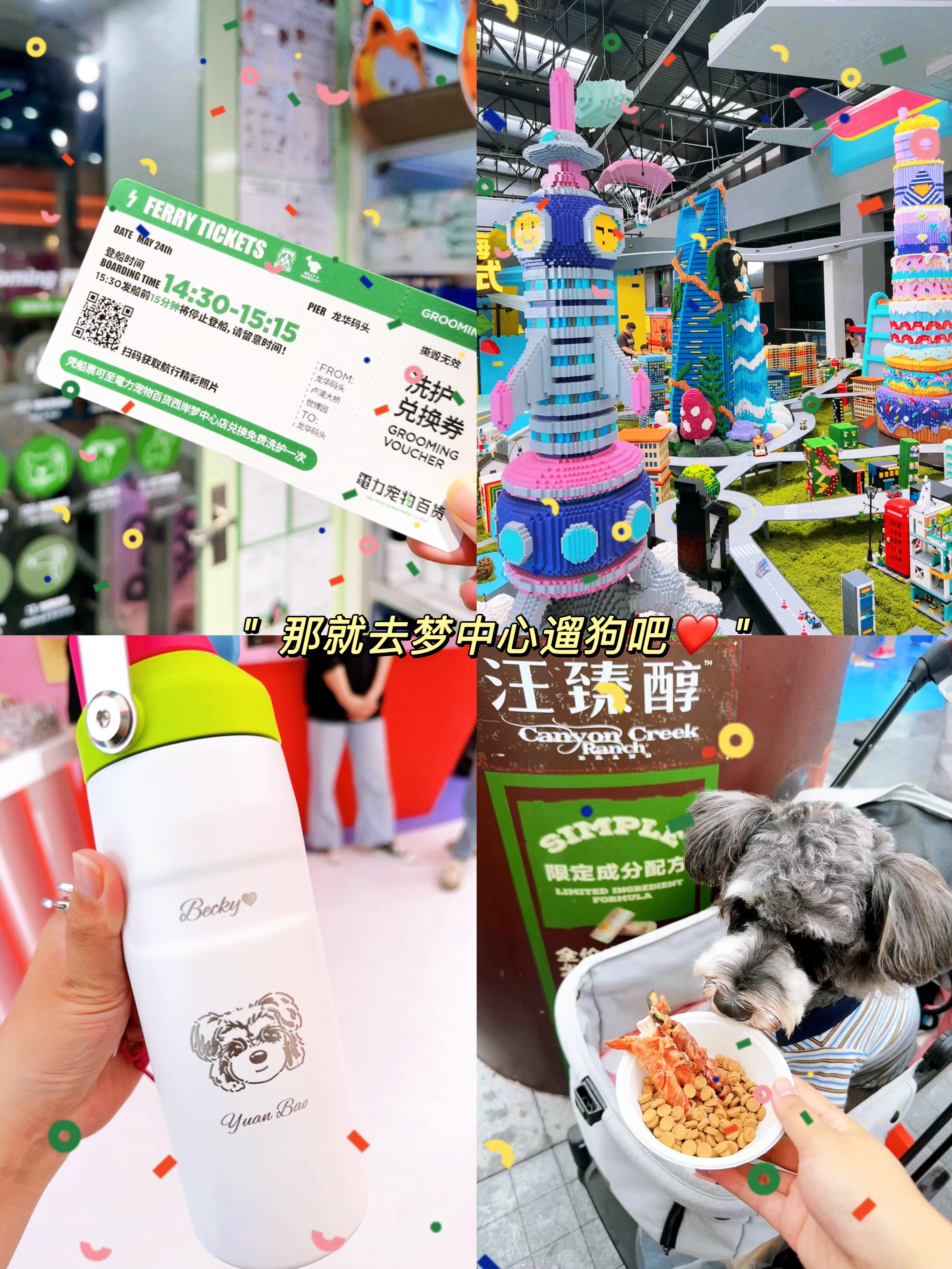 小狗霸王餐 我看看谁还没吃上👀