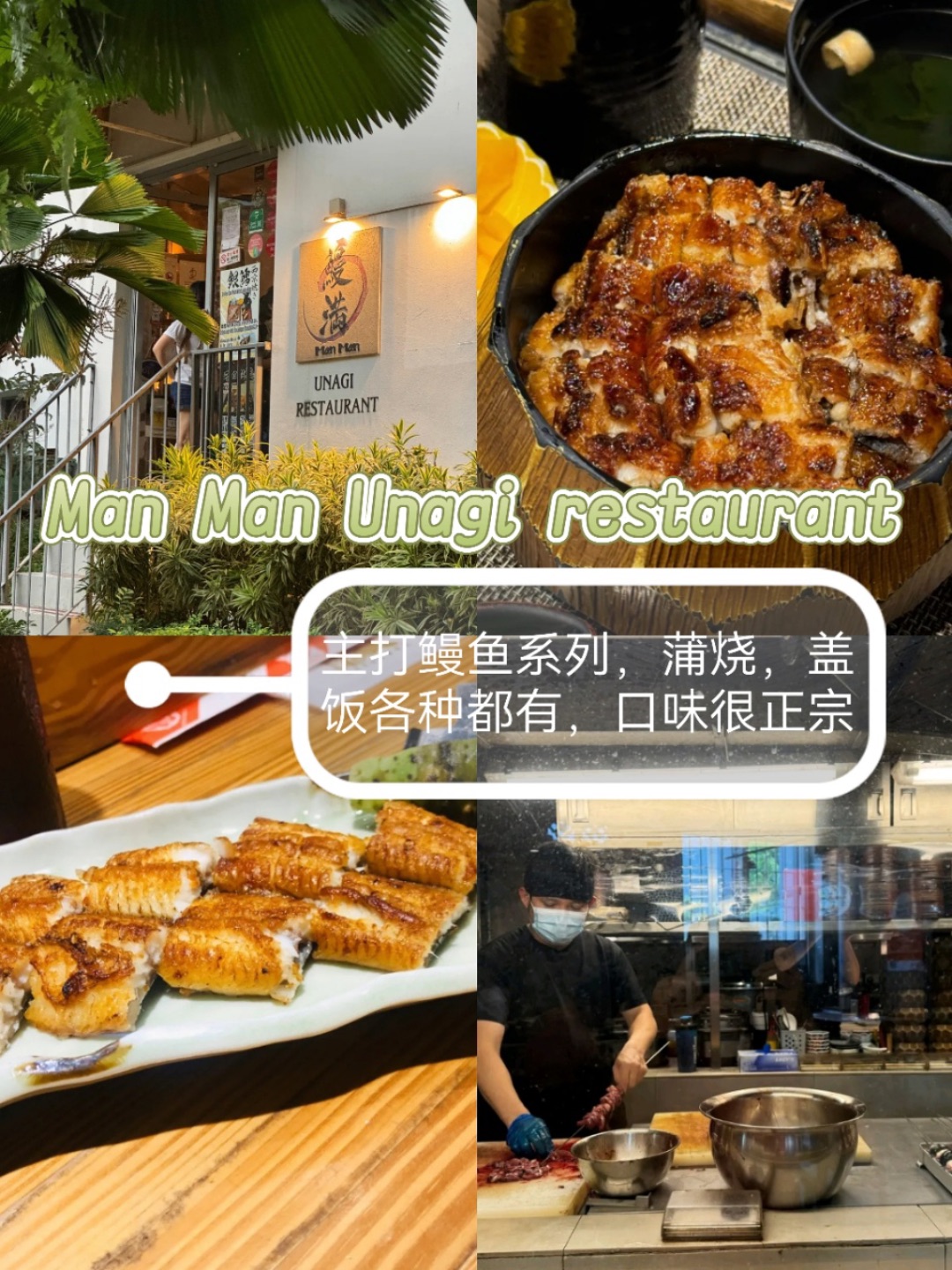 🇸🇬新加坡旅游必吃 TOP 8🔥