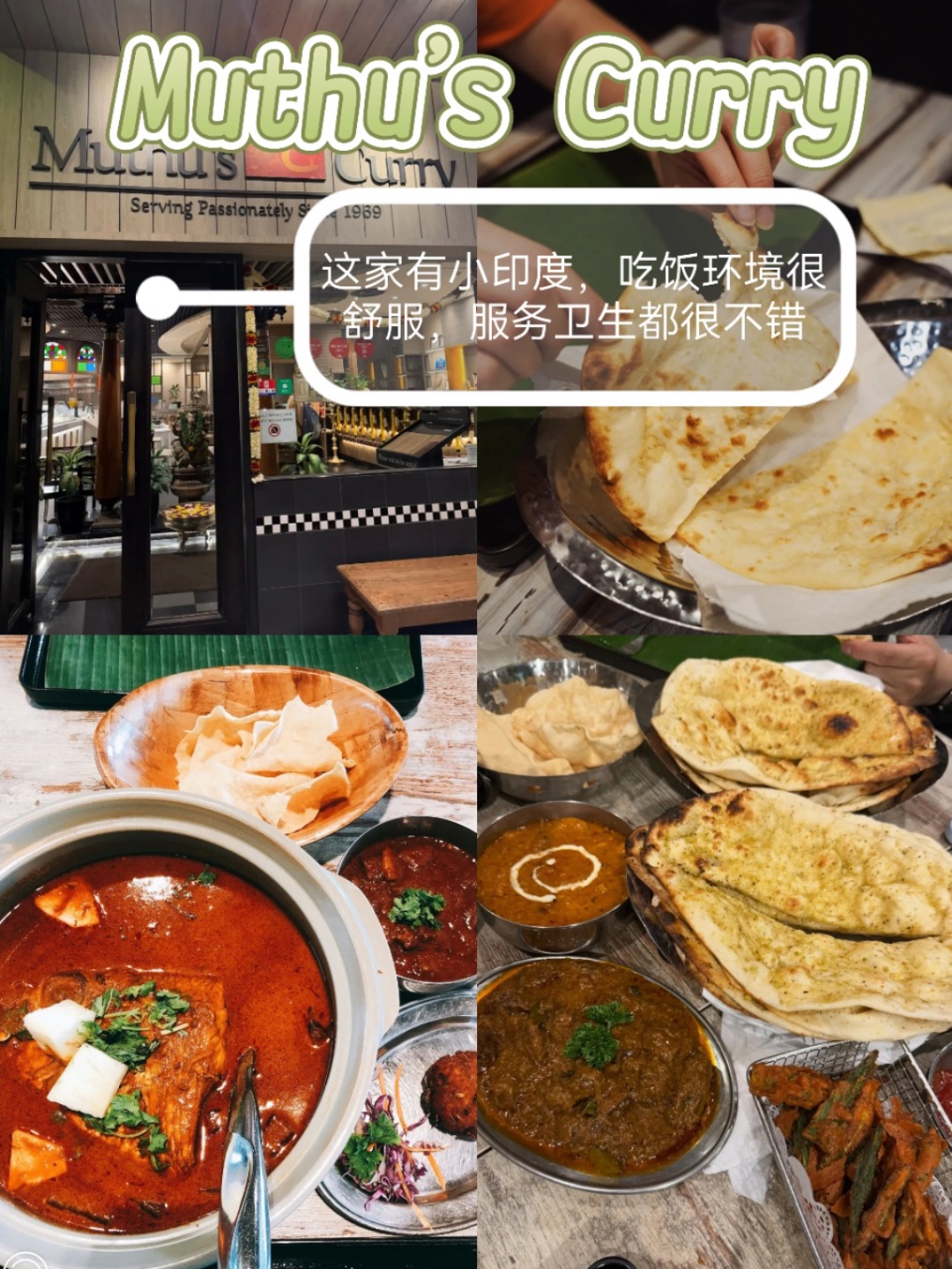 西五街