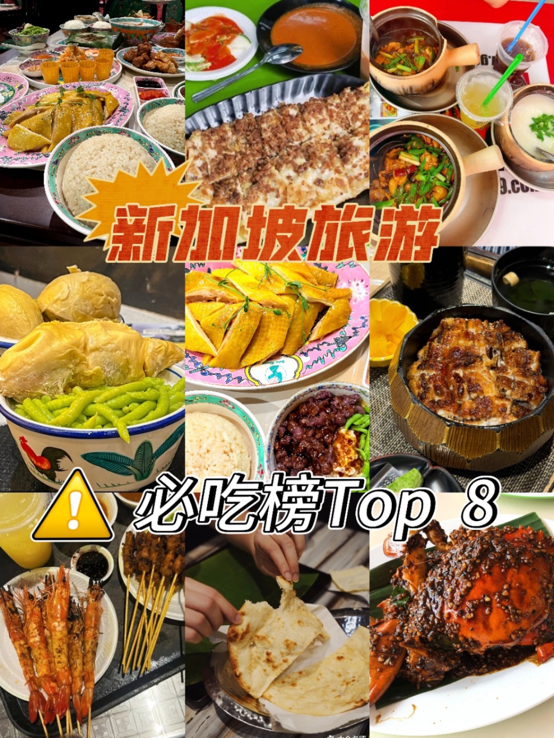 西五街