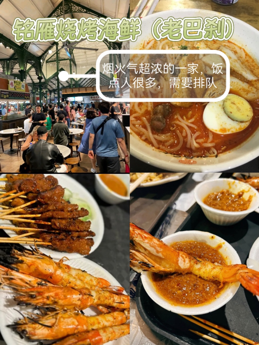 西五街