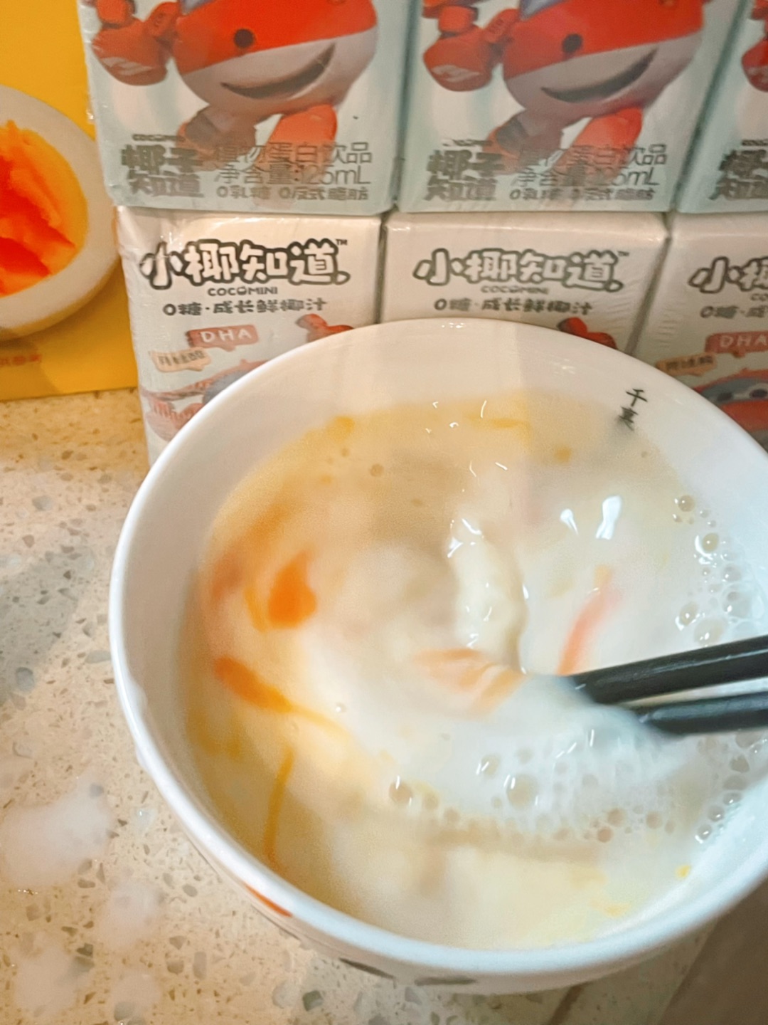 西五街