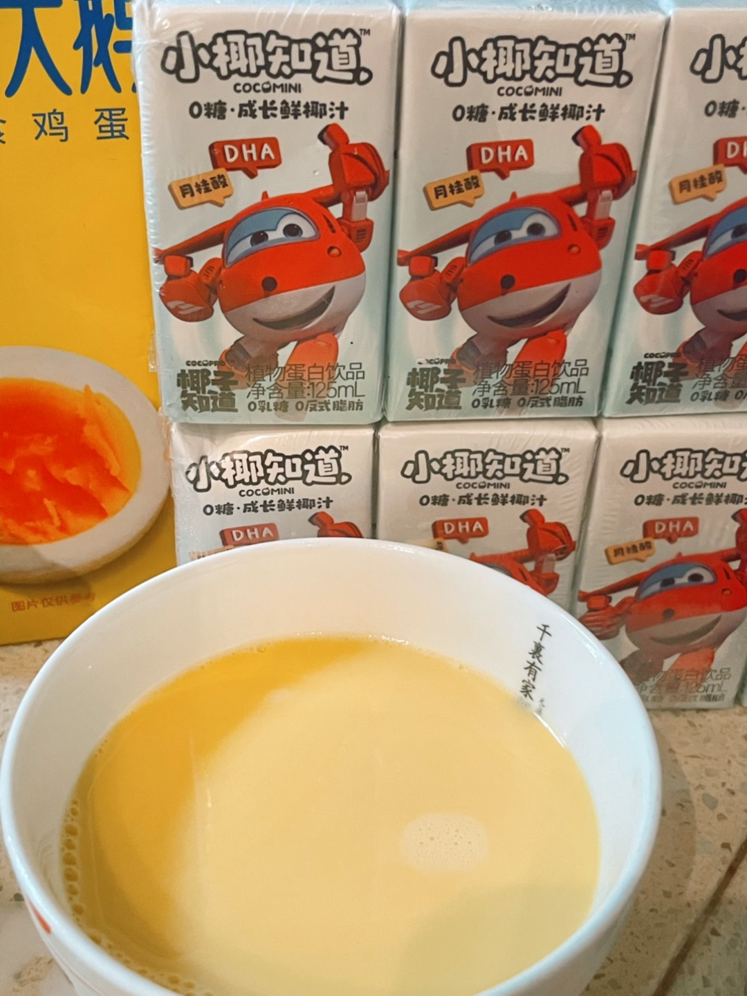 西五街