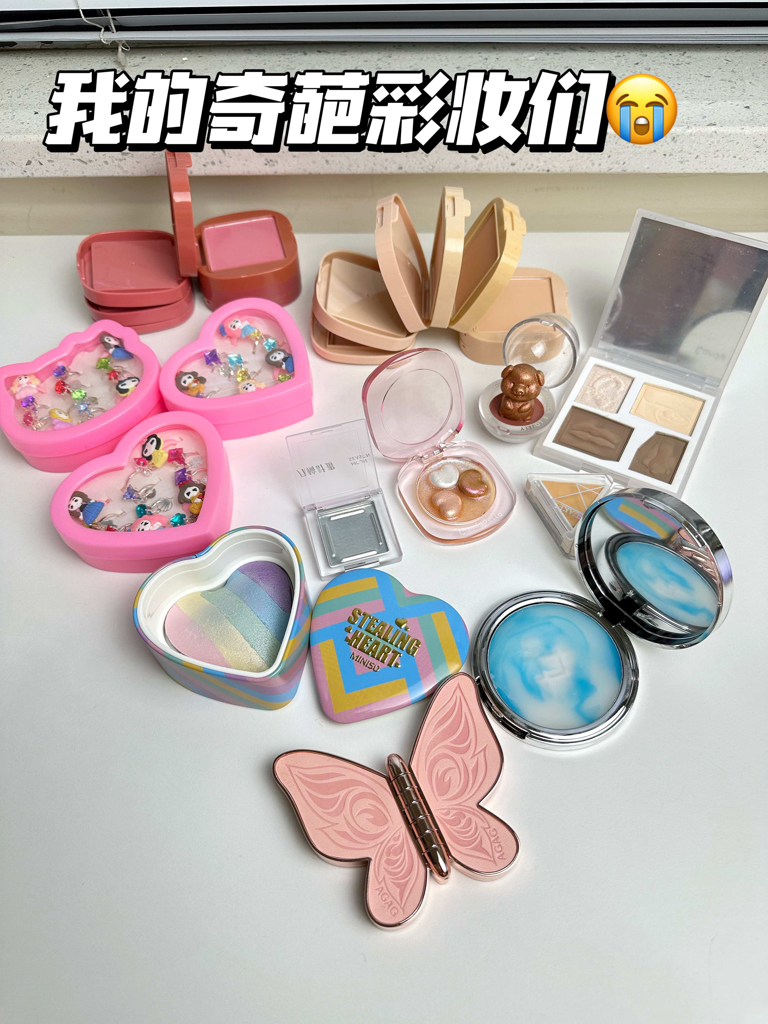 那些年脑子进水买的彩妆们‼️😭