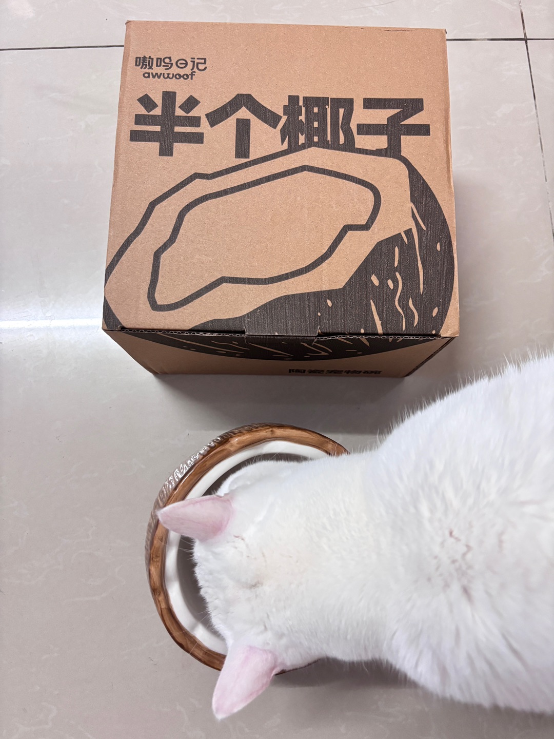 西五街