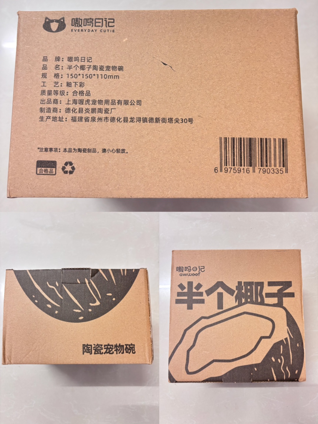 西五街