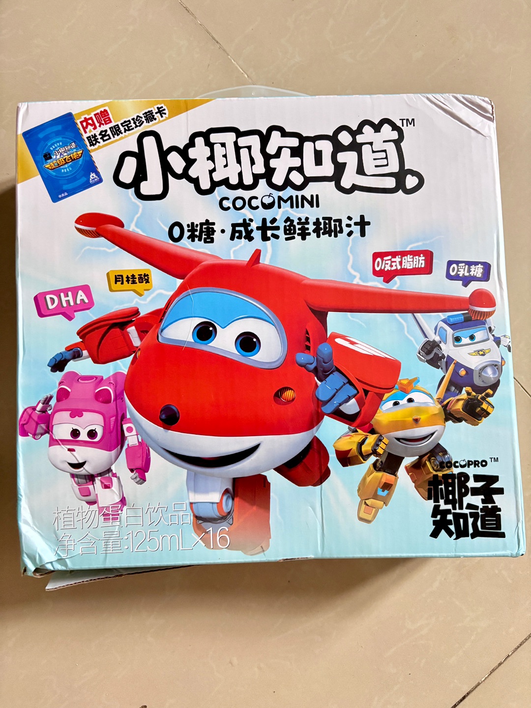 西五街