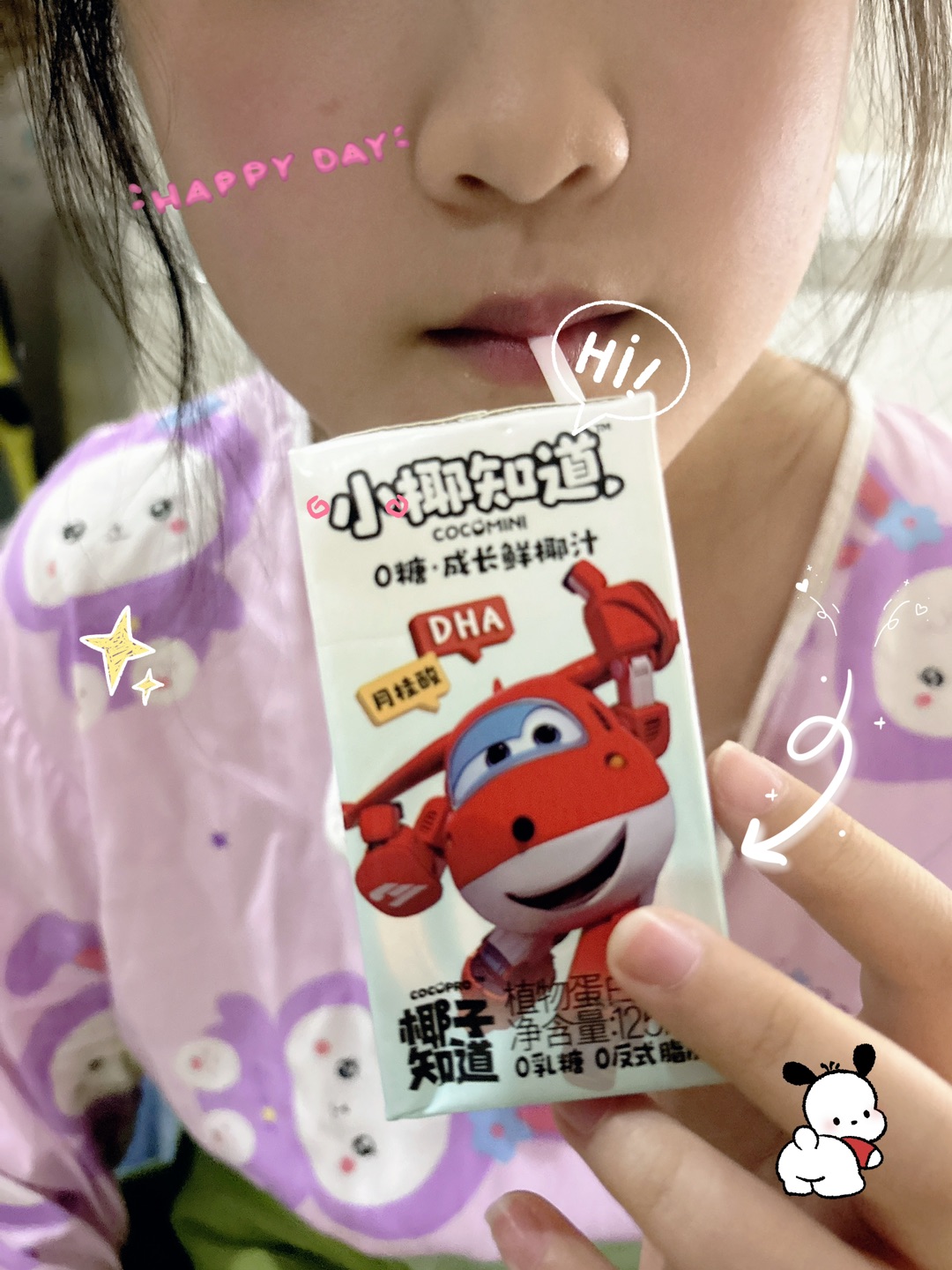 🥥是谁还没喝过这款神仙椰奶