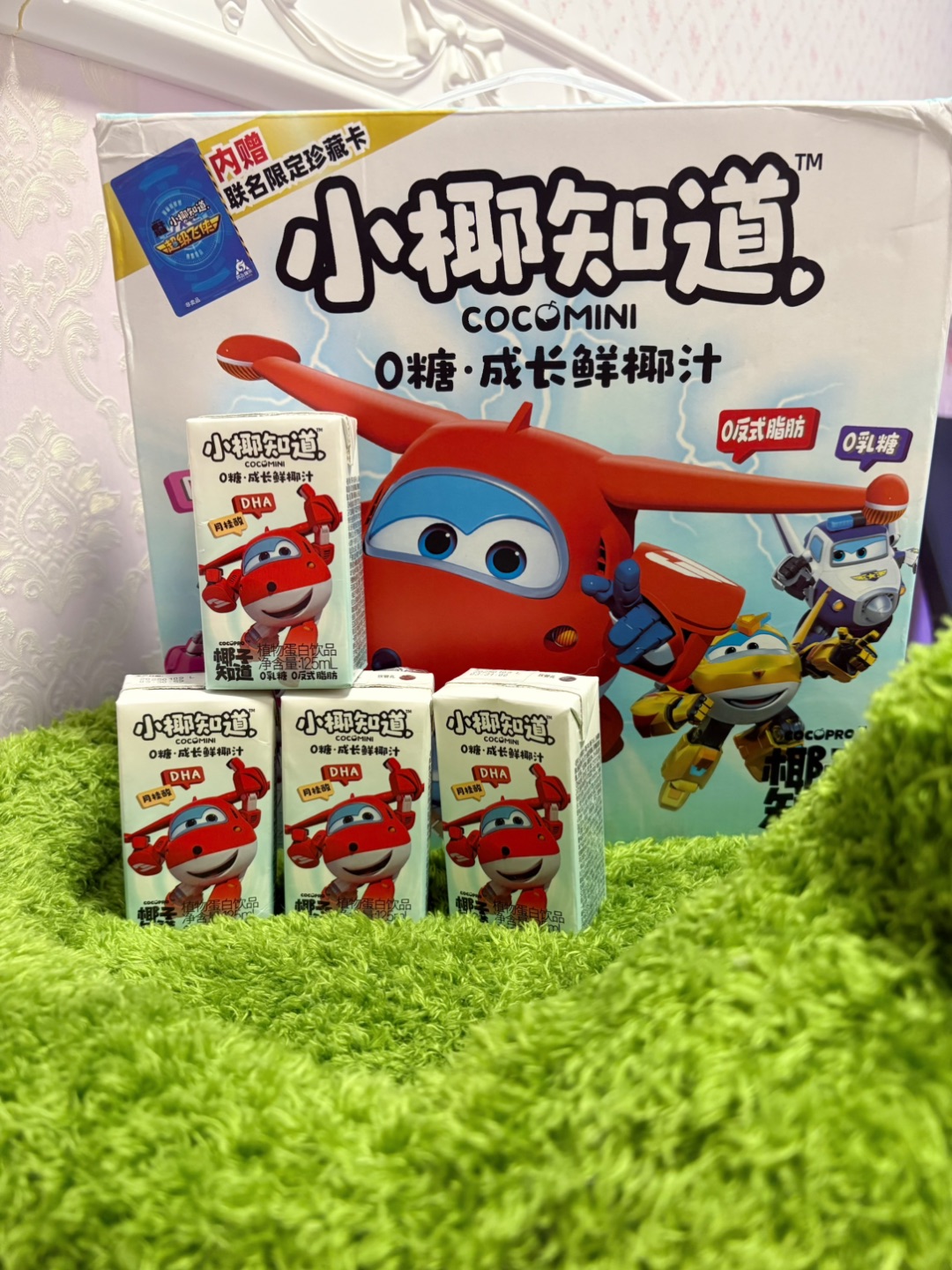 西五街